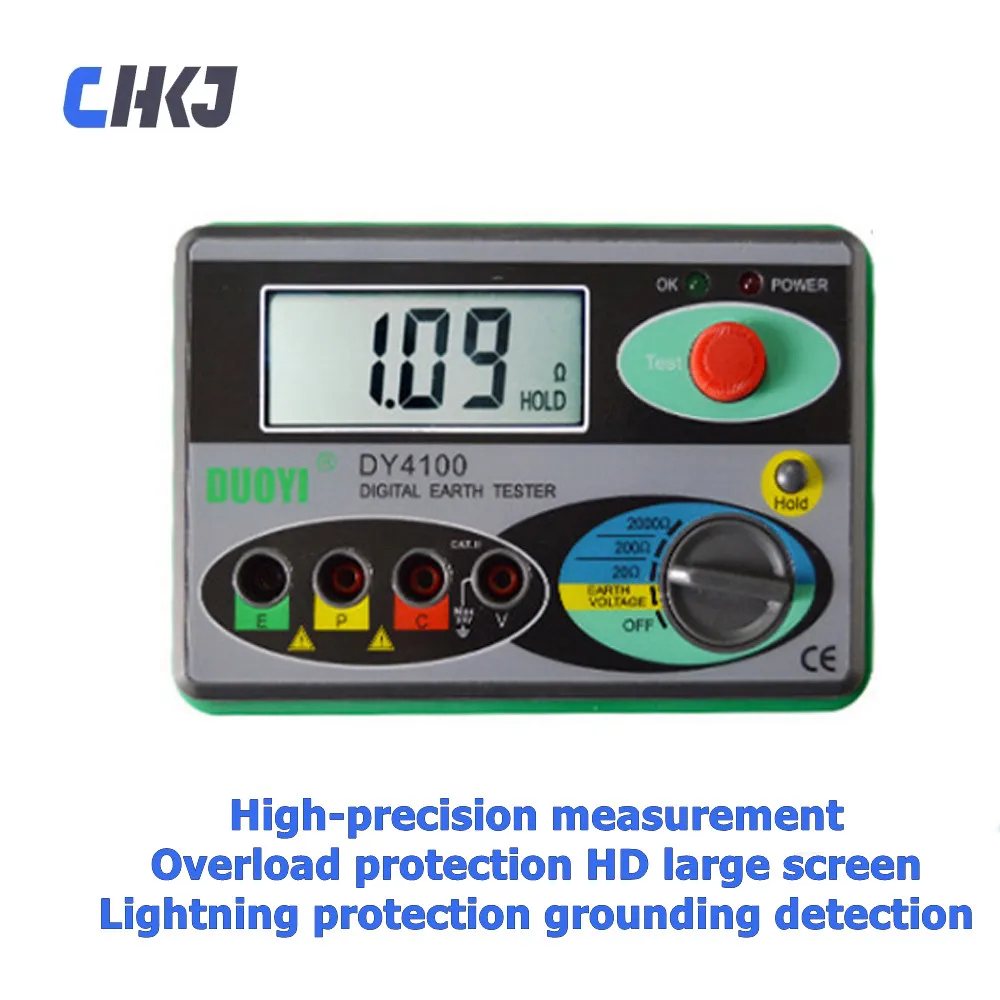 

DY4100 Digital Grounding Resistance Meter High-precision Grounding Resistance Tester Shaking Table Lightning Protection Ground