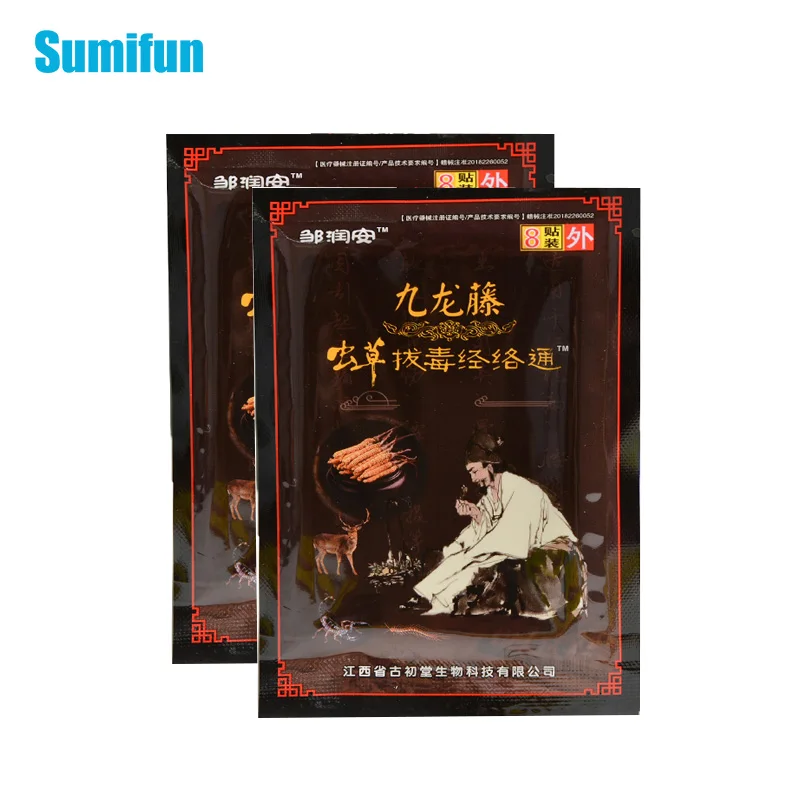 16 шт./2 упаковки, пластыри от боли в суставах
16 шт./2 упаковки, пластыри от боли в суставах