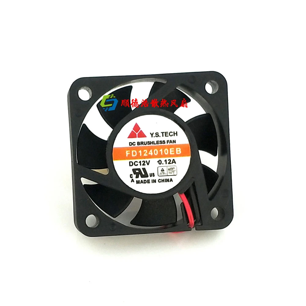 FD124010EB 4CM 40MM 40*40*10MM 4010 12V 0.12A ball bearing fan ultra-durable wind capacity
FD124010EB 4CM 40MM 40*40*10MM 4010 12V 0.12A ball bearing fan ultra-durable wind capacity