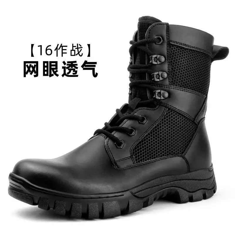 Summer breathable combat boots High-top field tactical men and women Outdoor ultralight security Mountaineering Desert boots
Summer breathable combat boots High-top field tactical men and women Outdoor ultralight security Mountaineering Desert boots