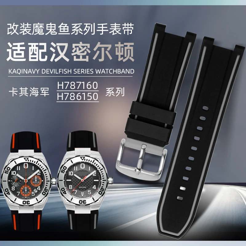 

For Hamilton Manta Ray H787160 H786150 Watch Band Notch Watch Strap Khaki Navy Series Watchband 26mm