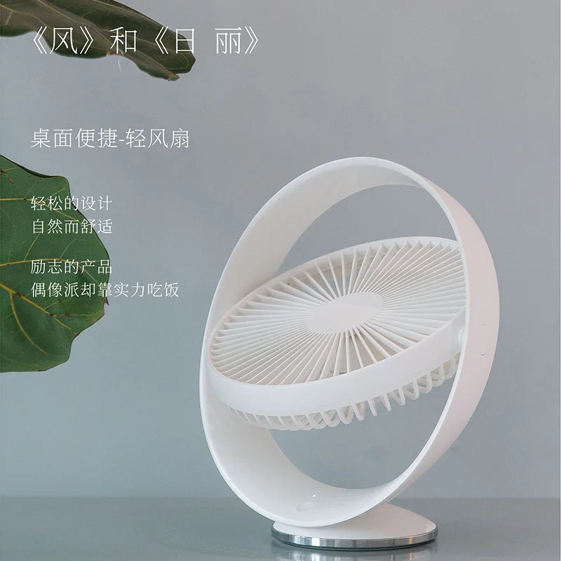 New autumn leaves fan desktop usb fan rotating white charging 7 inch usb office desktop fan direct sales
New autumn leaves fan desktop usb fan rotating white charging 7 inch usb office desktop fan direct sales