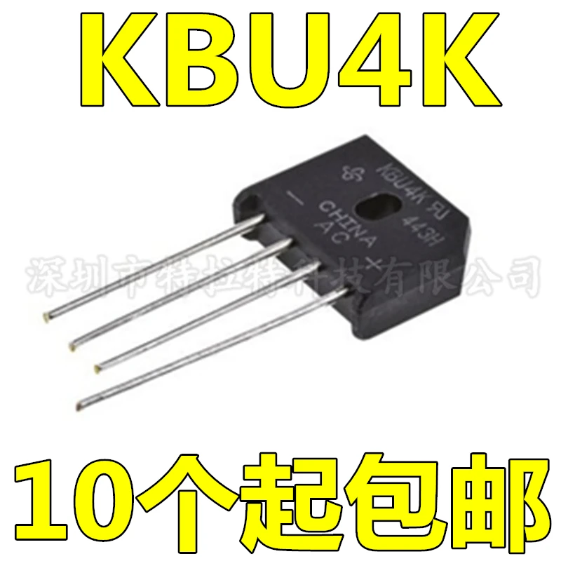 Однофазный мостовой выпрямитель KBU4K, 10 шт./лот, 4 а, 800 в, выпрямитель, запчасти для сварочного аппарата, абсолютно новый и оригинальный
Однофазный мостовой выпрямитель KBU4K, 10 шт./лот, 4 а, 800 в, выпрямитель, запчасти для сварочного аппарата, абсолютно новый и оригинальный