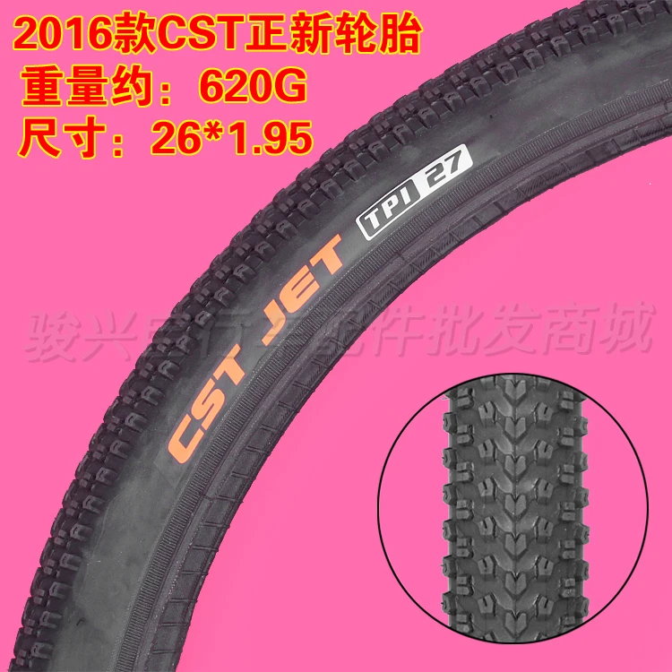 Newly developing bike tire for 26 inch wheel cst tire 26 1.95 26 mountain bike tire high quality black bike tire free shipping
Newly developing bike tire for 26 inch wheel cst tire 26 1.95 26 mountain bike tire high quality black bike tire free shipping