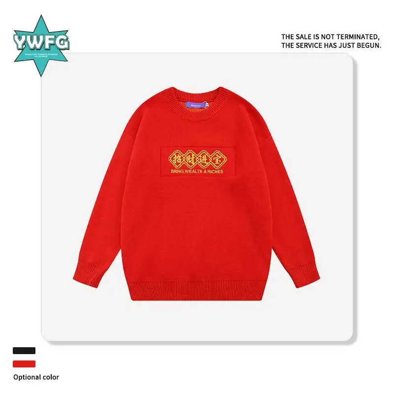 Поэзия | Осенне-зимний китайский стиль, Новогодняя тема, счастливый Jinbao, повседневный Свободный вязаный свитер, топ с круглым вырезом 
Поэзия | Осенне-зимний китайский стиль, Новогодняя тема, счастливый Jinbao, повседневный Свободный вязаный свитер, топ с круглым вырезом