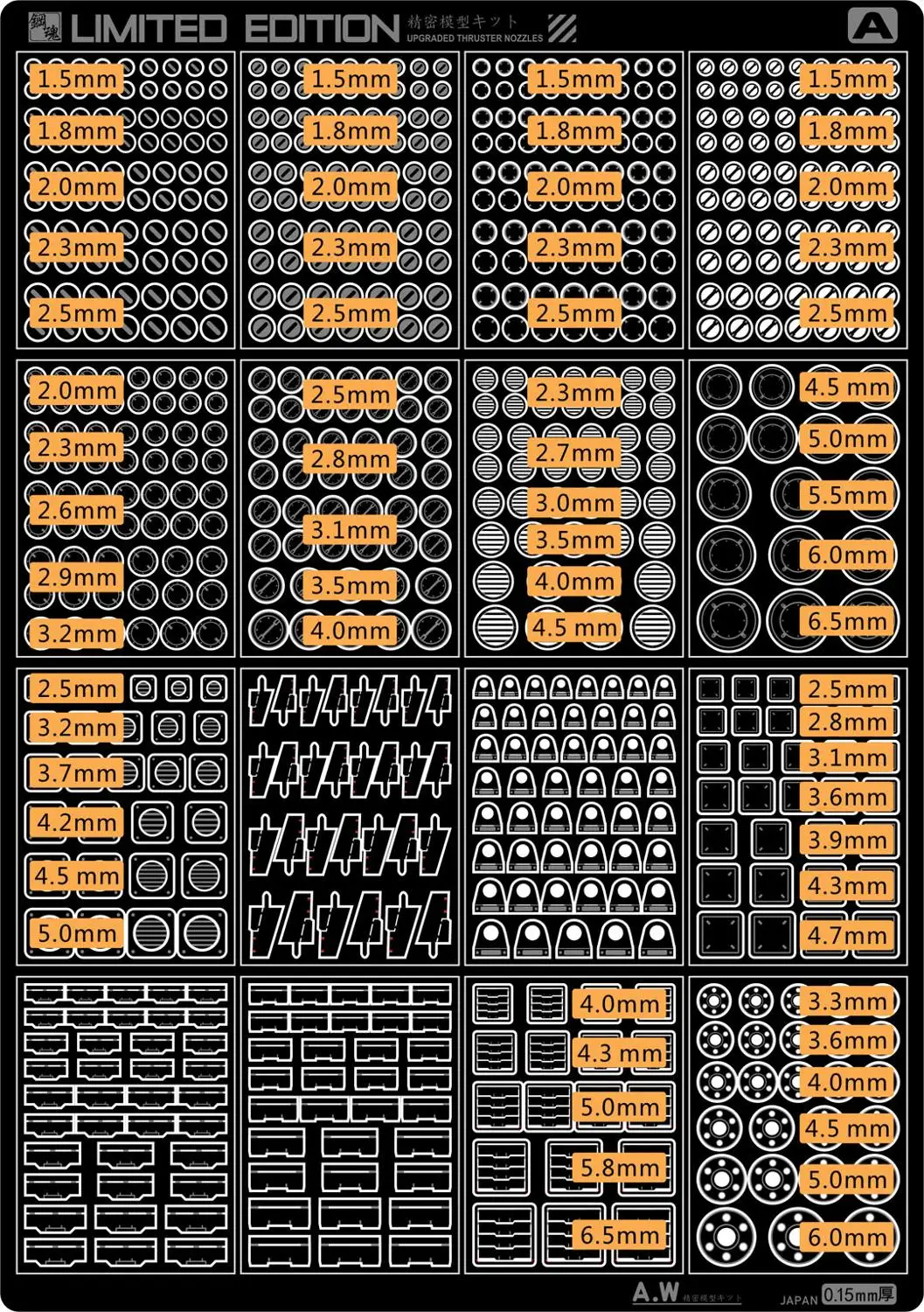 Limited Edition Detail-up Parts For Gundam HG/MG/PG Model Etched Sheet Upgraded Thruster Nozzles Models' Accessory
Limited Edition Detail-up Parts For Gundam HG/MG/PG Model Etched Sheet Upgraded Thruster Nozzles Models' Accessory