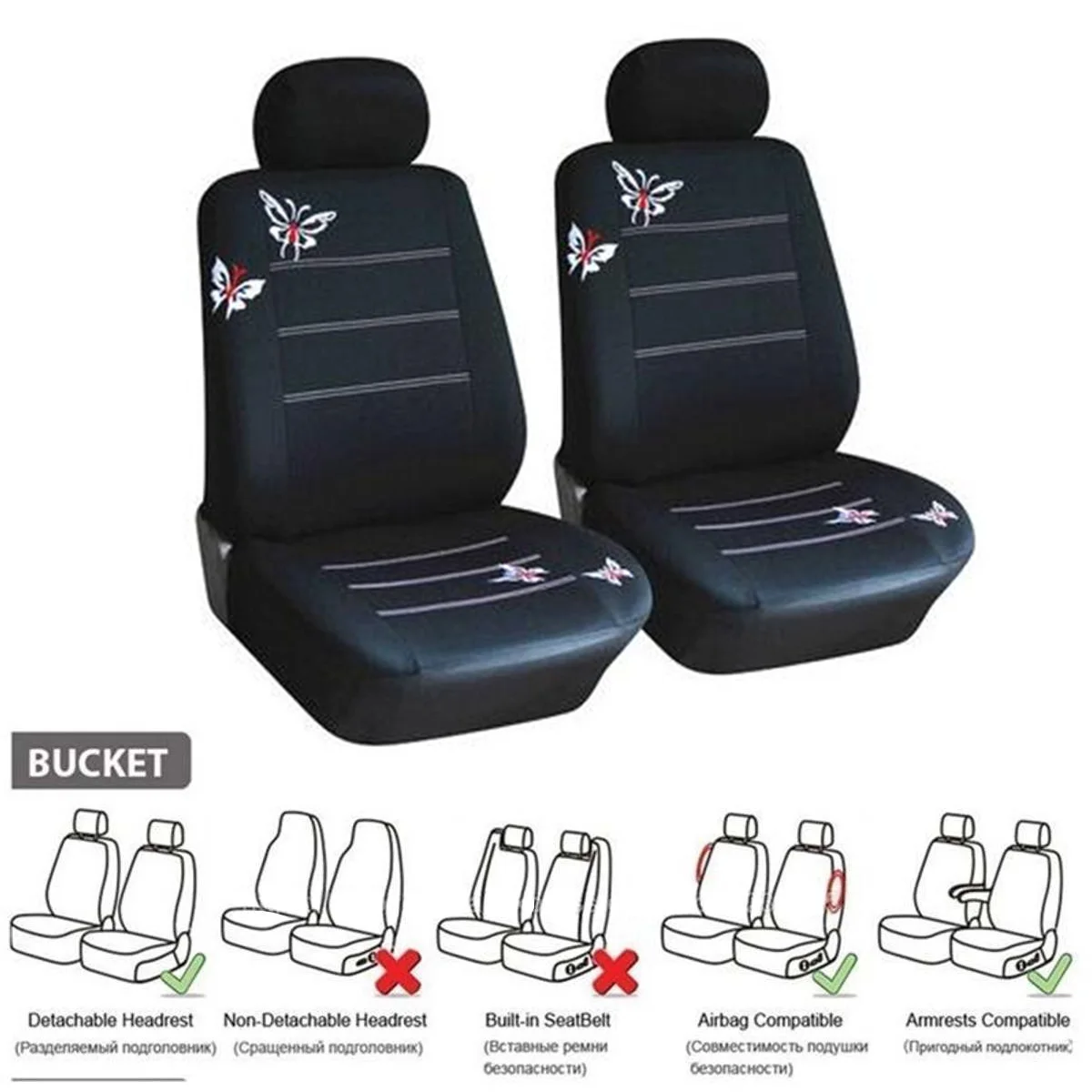 4PCS / 9PCS Butterfly Pattern Car Auto Seat Covers Fit Most Car Truck SUV Van Universal Cushion Protectors
4PCS / 9PCS Butterfly Pattern Car Auto Seat Covers Fit Most Car Truck SUV Van Universal Cushion Protectors