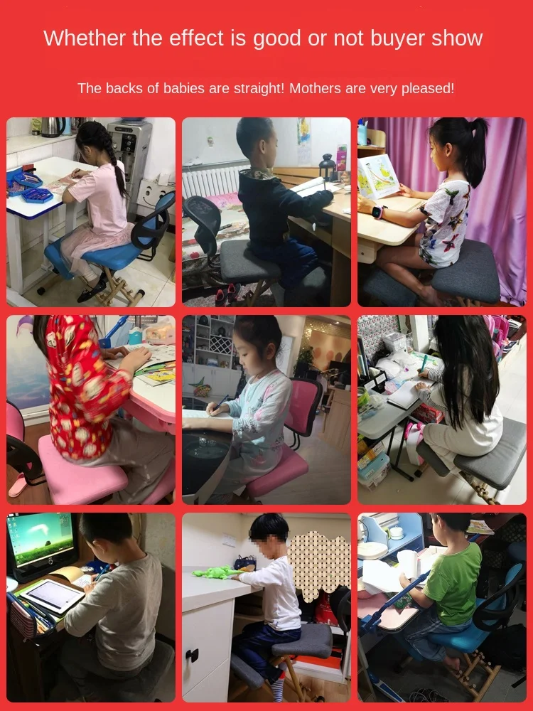 Office computer chair at home anti-myopia aged humpback children correction of rocking chair
Office computer chair at home anti-myopia aged humpback children correction of rocking chair