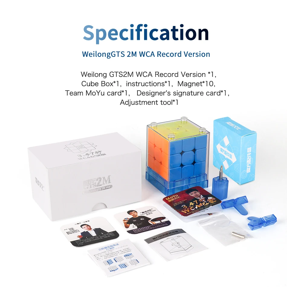 Оригинальный MoYu Weilong GTS 2 M WCA записывающее издание GTS2 M/Weilong GTS2M скоростной