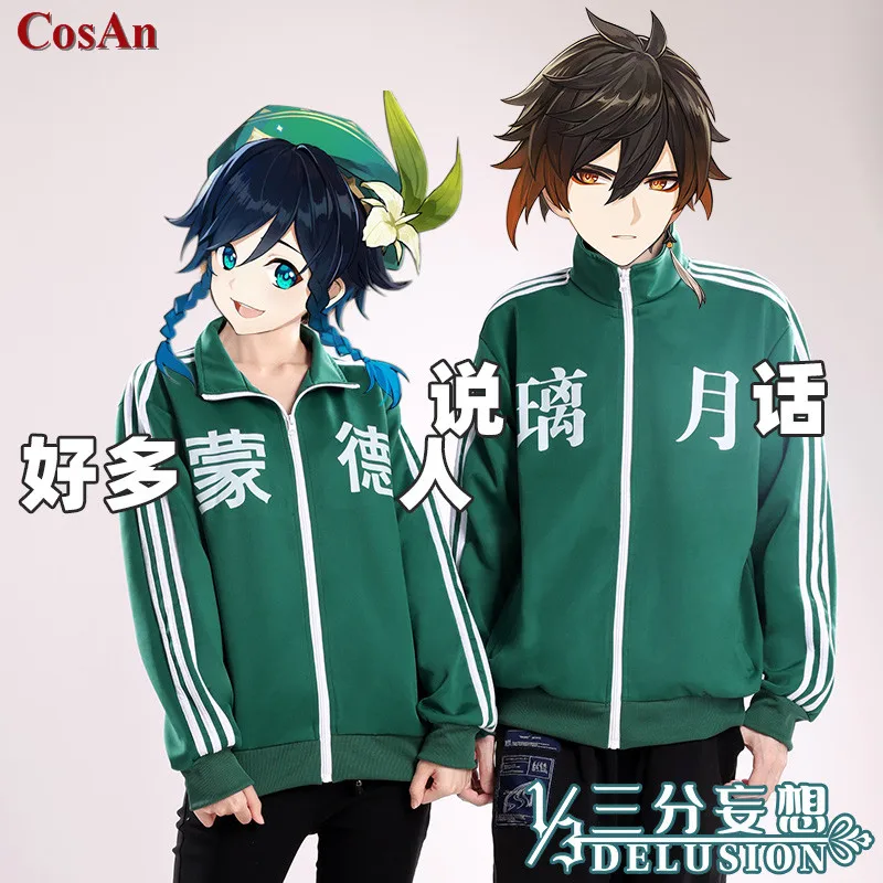 Hot Game Genshin Impact Mondstadt/Liyue Cosplay Costume Handsome Green Coat Hoodie Unisex Daily Wear Or Role Play Clothing
Hot Game Genshin Impact Mondstadt/Liyue Cosplay Costume Handsome Green Coat Hoodie Unisex Daily Wear Or Role Play Clothing