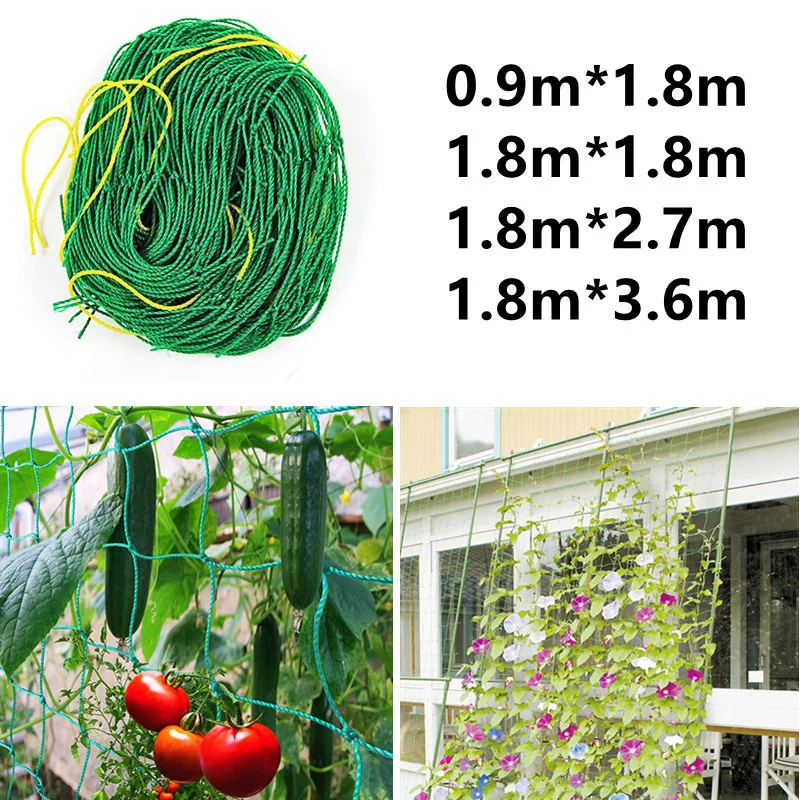 1pcs Garden Plants Climbing Netting High Quality Nylon Flower Vine Netting Bean Plant Nets Grow Fence Home Garden Tool
1pcs Garden Plants Climbing Netting High Quality Nylon Flower Vine Netting Bean Plant Nets Grow Fence Home Garden Tool