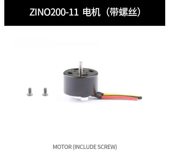 Hubsan Zino2 RC Дрон Квадрокоптер запасные части фотомотор с винтом
Hubsan Zino2 RC Дрон Квадрокоптер запасные части фотомотор с винтом