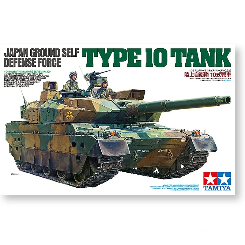 Сборная модель Tamiya 1/35, модель JGSDF10, пластиковый набор для рисования на колесах, военная модель, игрушка 35329
Сборная модель Tamiya 1/35, модель JGSDF10, пластиковый набор для рисования на колесах, военная модель, игрушка 35329