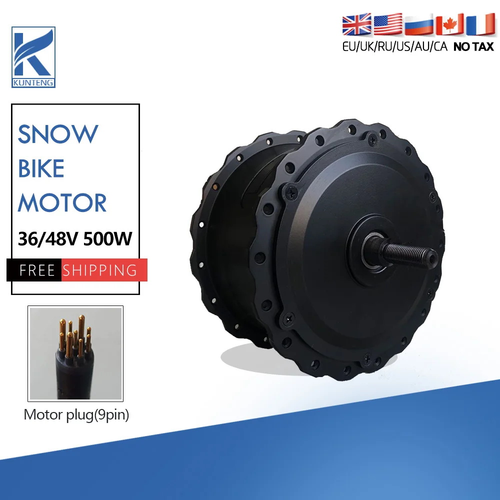 36V48V 500W Ebike Fat Tire бесщеточная шестерня передняя/задняя ступица моторное колесо 4 0