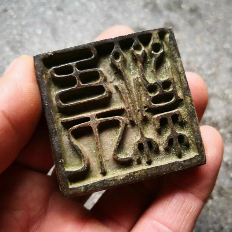 

China Old Bronze Ware Copper Bronze Seal and Ancient Writing Sculpture Figurines Desk Decoration Collection Ornaments