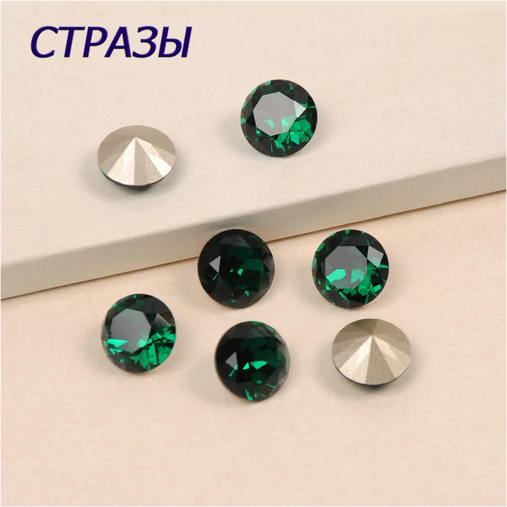 CTPA3bI 1357 Crystal Emerald Brilliant Cut Rhinestones Glass Jewelry Design DIY Beads Garment Wedding Dress Crafts Decoration
CTPA3bI 1357 Crystal Emerald Brilliant Cut Rhinestones Glass Jewelry Design DIY Beads Garment Wedding Dress Crafts Decoration