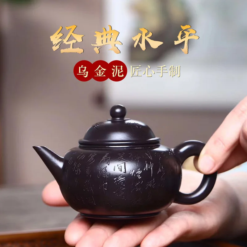 Чайник Hule Mingxuan Yixing из пурпурной глины, чайник с надписью из черной и Золотой Глины, горизонтальный, маленький объем кунг-фу
Чайник Hule Mingxuan Yixing из пурпурной глины, чайник с надписью из черной и Золотой Глины, горизонтальный, маленький объем кунг-фу
