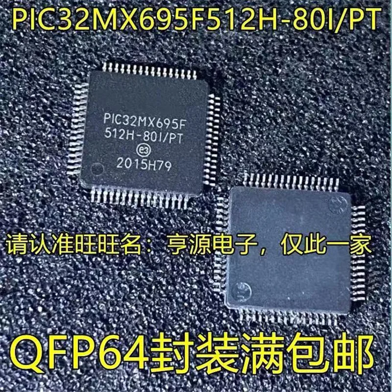 1-10 шт. Φ/PT QFP64