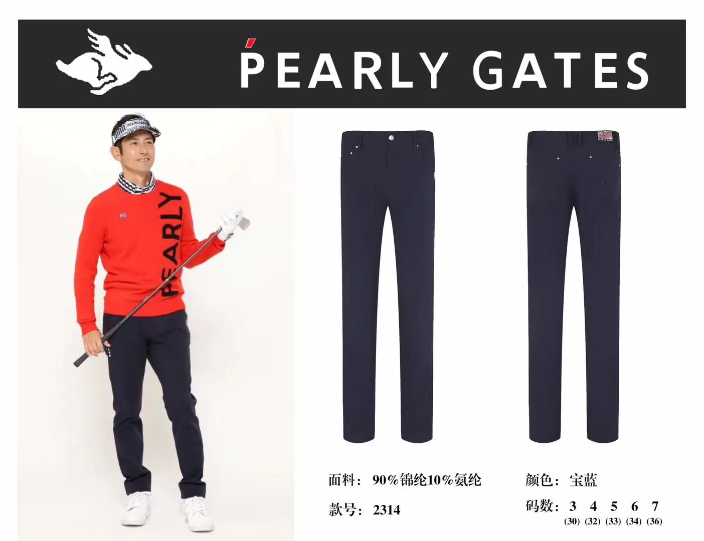 2021 Golf Pants Men's Sports Golf Trousers
2021 Golf Pants Men's Sports Golf Trousers