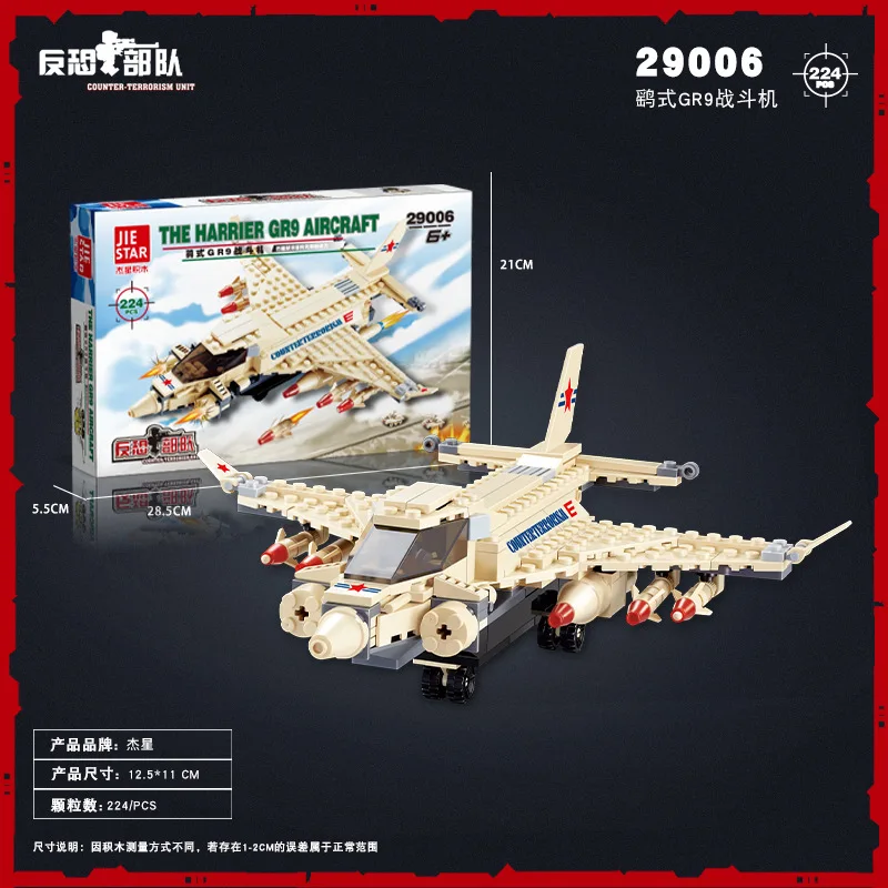 Military Series Building Blocks Military Helicopter Tank Fighter Military Transport Aircraft Destroyer Armored Vehicle Brick Toy
Military Series Building Blocks Military Helicopter Tank Fighter Military Transport Aircraft Destroyer Armored Vehicle Brick Toy