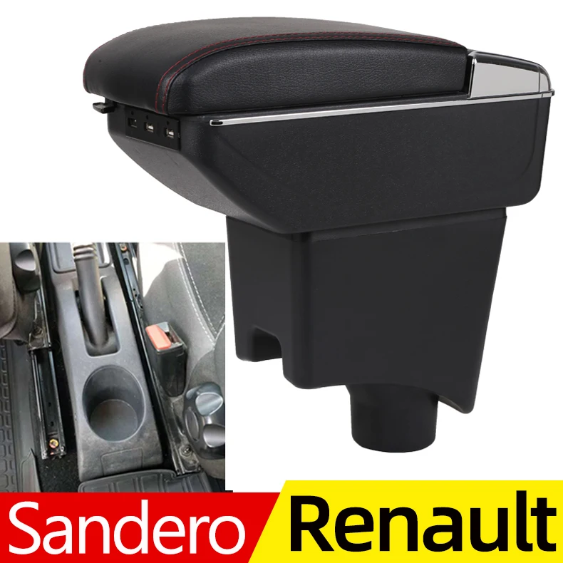 Подлокотник для Renault Sandero центральный контейнер хранения с подстаканником и