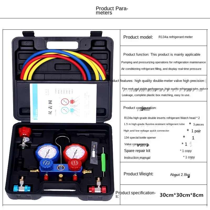 R134a Double Meter Car Air Conditioning Repair Tool Fluorometer Snow Type Pressure Gauge Refrigerant Gauge Fluorination Tool
R134a Double Meter Car Air Conditioning Repair Tool Fluorometer Snow Type Pressure Gauge Refrigerant Gauge Fluorination Tool