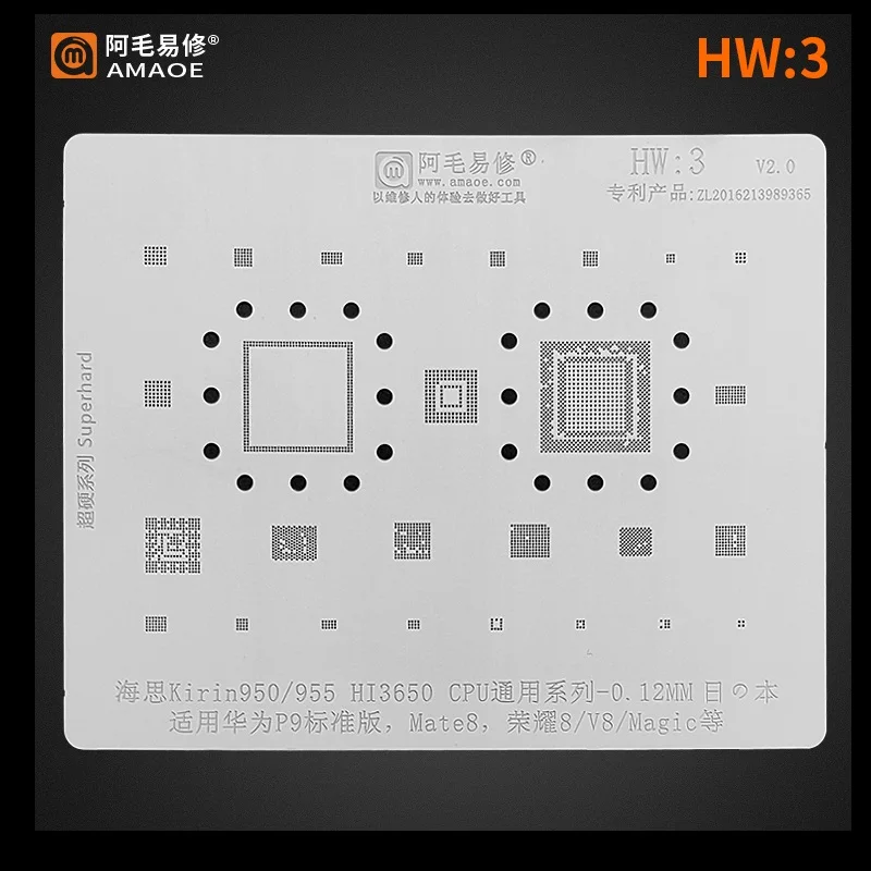 Amao High quality Chip BGA Reballing Stencil HW:3 For Huawei P9 honer V8 Motherboard IC CPU NAND Planting Tin Template Steel Me
Amao High quality Chip BGA Reballing Stencil HW:3 For Huawei P9 honer V8 Motherboard IC CPU NAND Planting Tin Template Steel Me