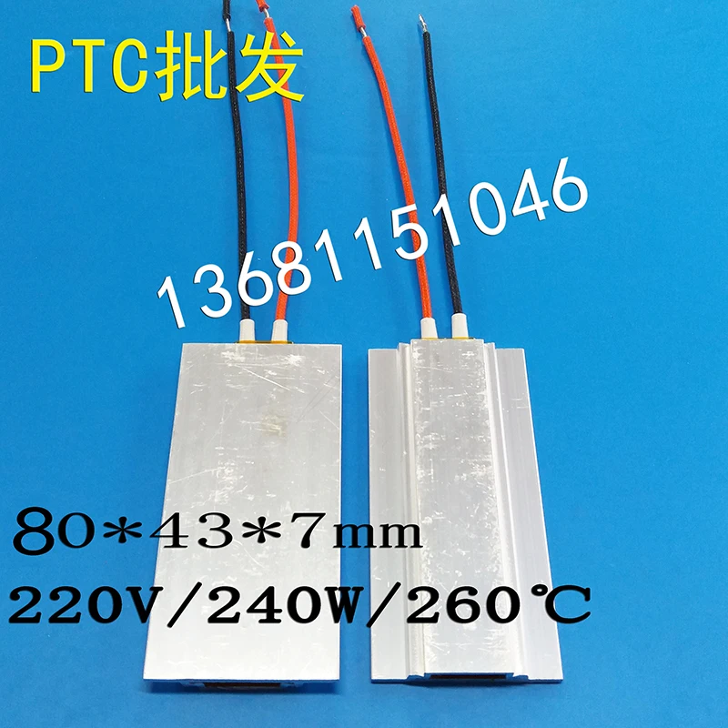 PTC ceramic heating plate cabinet dehumidification insulation heater 220V240W260 degree C
PTC ceramic heating plate cabinet dehumidification insulation heater 220V240W260 degree C