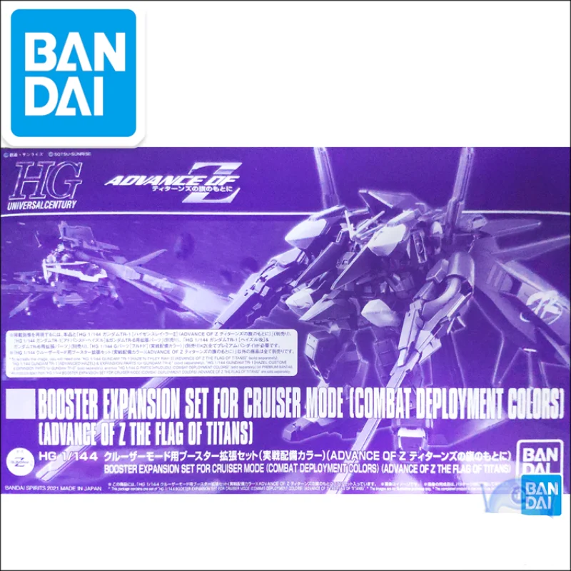Bandai Original Genuine Assembly Model 61234 HGUC 1/144 TR-6 Gundam Accessories Heathers Thunder II Propeller Actual Combat Colo
Bandai Original Genuine Assembly Model 61234 HGUC 1/144 TR-6 Gundam Accessories Heathers Thunder II Propeller Actual Combat Colo