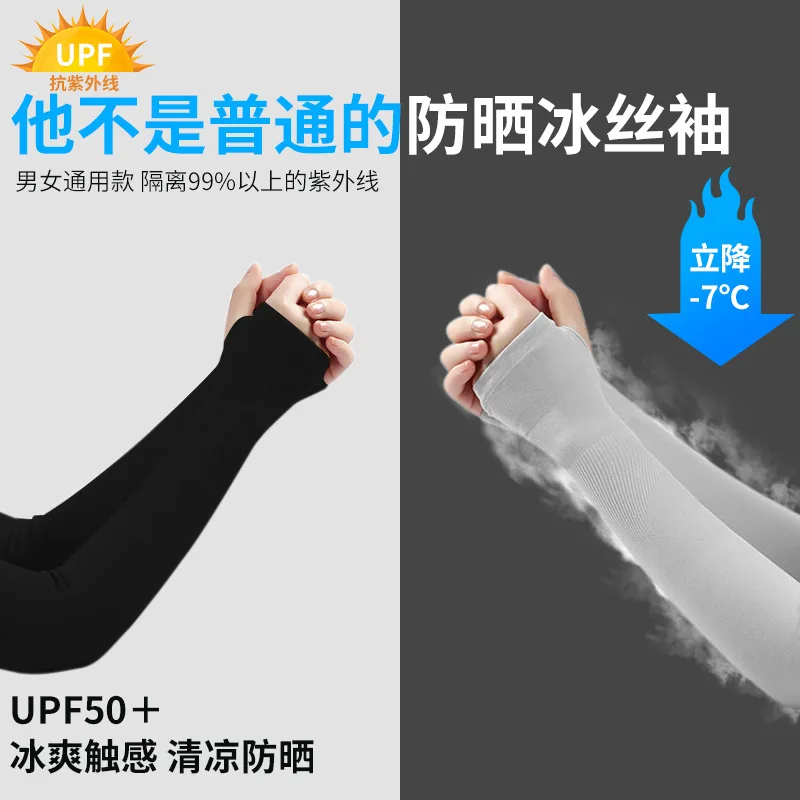 Летние женские солнцезащитные рукава, рукава с защитой от ультрафиолета и москитов, однотонные ледяные шелковые рукава унисекс, оптовая пр...
Летние женские солнцезащитные рукава, рукава с защитой от ультрафиолета и москитов, однотонные ледяные шелковые рукава унисекс, оптовая пр...