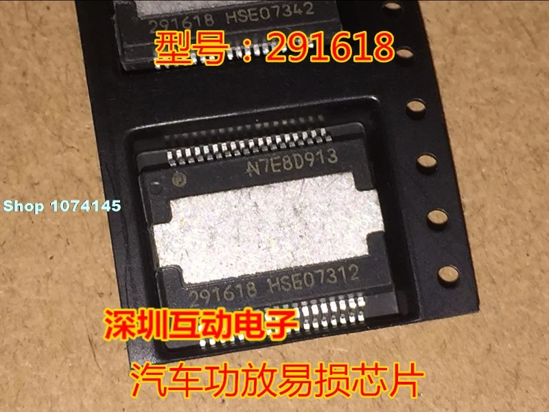 291618cu 291618 BOSE|Стартеры| |