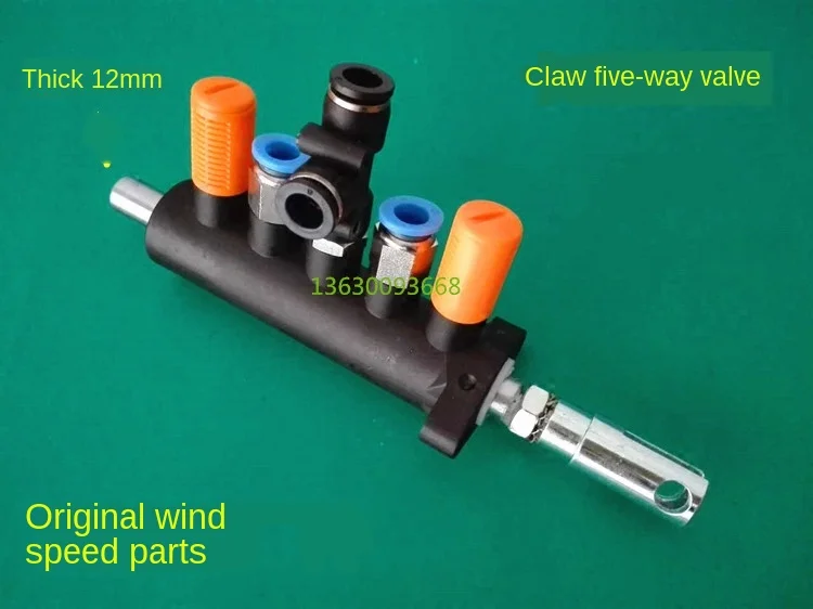 Tire Removal Machine Accessories Wind Speed Tire Removal Machine Claw Five-Way Valve Foot Pneumatic Valve 12mm
Tire Removal Machine Accessories Wind Speed Tire Removal Machine Claw Five-Way Valve Foot Pneumatic Valve 12mm