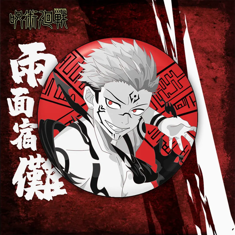 Anime Jujutsu Kaisen Pin Cosplay Accessories Prop Gojo Satoru Itadori Yuji Ryomen Sukuna Brooch
Anime Jujutsu Kaisen Pin Cosplay Accessories Prop Gojo Satoru Itadori Yuji Ryomen Sukuna Brooch