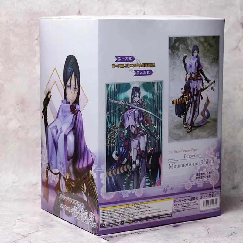 Fate/Grand Order Berserker 1/7 Action Figure Minamoto no Yorimitsu Model Toys
Fate/Grand Order Berserker 1/7 Action Figure Minamoto no Yorimitsu Model Toys