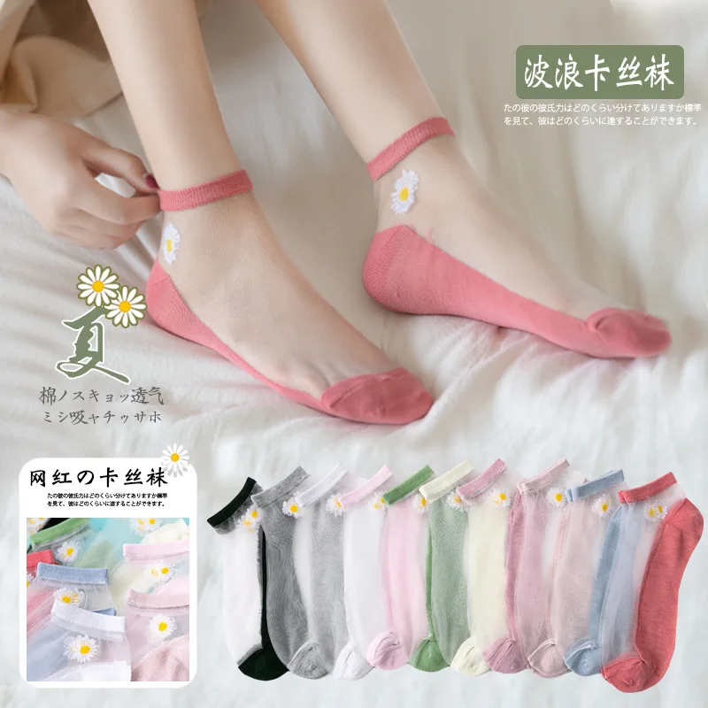 Женские летние носки 5 парт/Лот, ультратонкие прозрачные носки из стекловолокна и шелка, женские цветочные японские носки до щиколотки 
Женские летние носки 5 парт/Лот, ультратонкие прозрачные носки из стекловолокна и шелка, женские цветочные японские носки до щиколотки