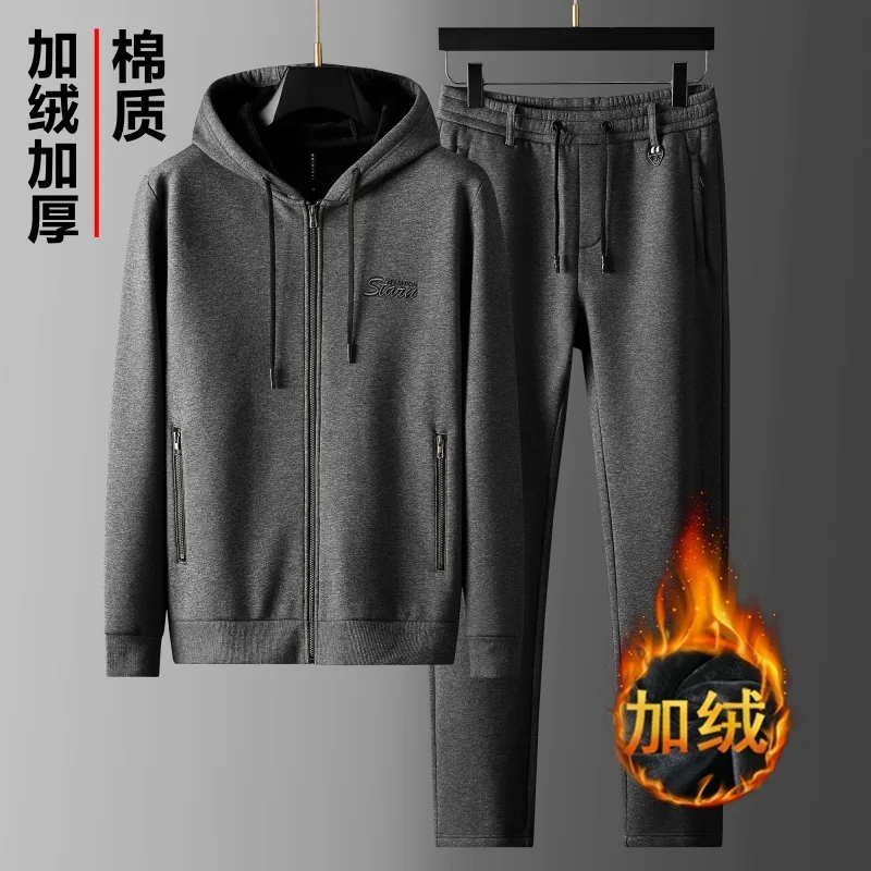 2021 Winter Men's Hooded Jacket Set Middle-aged and Young Men's Cotton Men's Plush Thickened Coat Men's Casual Two-piece Set
2021 Winter Men's Hooded Jacket Set Middle-aged and Young Men's Cotton Men's Plush Thickened Coat Men's Casual Two-piece Set
