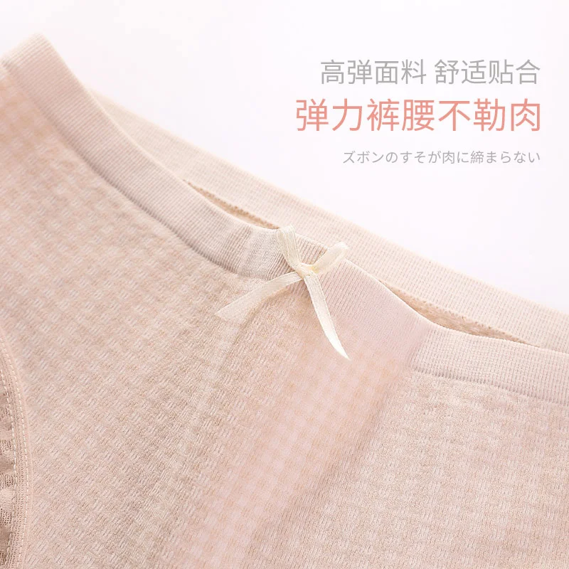 Women's Underwear Antibacterial Cotton Crotch Japanese Lace Edge Sexy Mid Waist Young Lady Triangle Shorts Breathable Graphene
Women's Underwear Antibacterial Cotton Crotch Japanese Lace Edge Sexy Mid Waist Young Lady Triangle Shorts Breathable Graphene