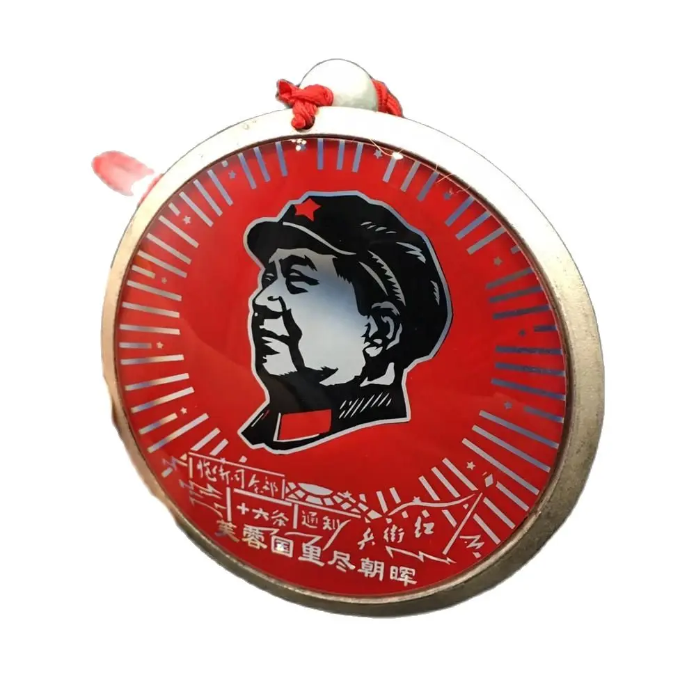 Red Cultural Revolution -- (Mao Zedong's Bronze Commemorative Medallion car hang
Red Cultural Revolution -- (Mao Zedong's Bronze Commemorative Medallion car hang