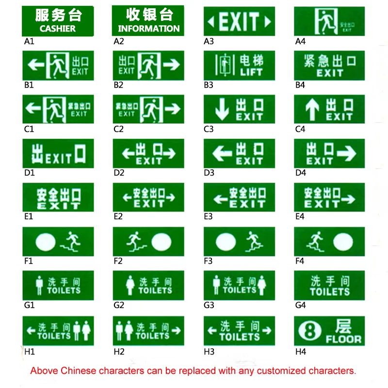 New Embedded PMMA Sfety Exit Led Light Ceiling Wall Mounted Fire Emergency Light Green Lights White Patterns Custom Signs
New Embedded PMMA Sfety Exit Led Light Ceiling Wall Mounted Fire Emergency Light Green Lights White Patterns Custom Signs