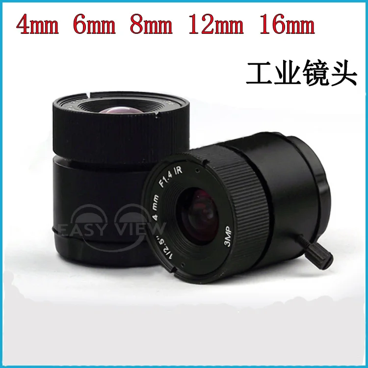 High Definition 4mm 6mm 8mm 12mm 16mm Industrial Lens CS Interface Industrial Camera Lens
High Definition 4mm 6mm 8mm 12mm 16mm Industrial Lens CS Interface Industrial Camera Lens