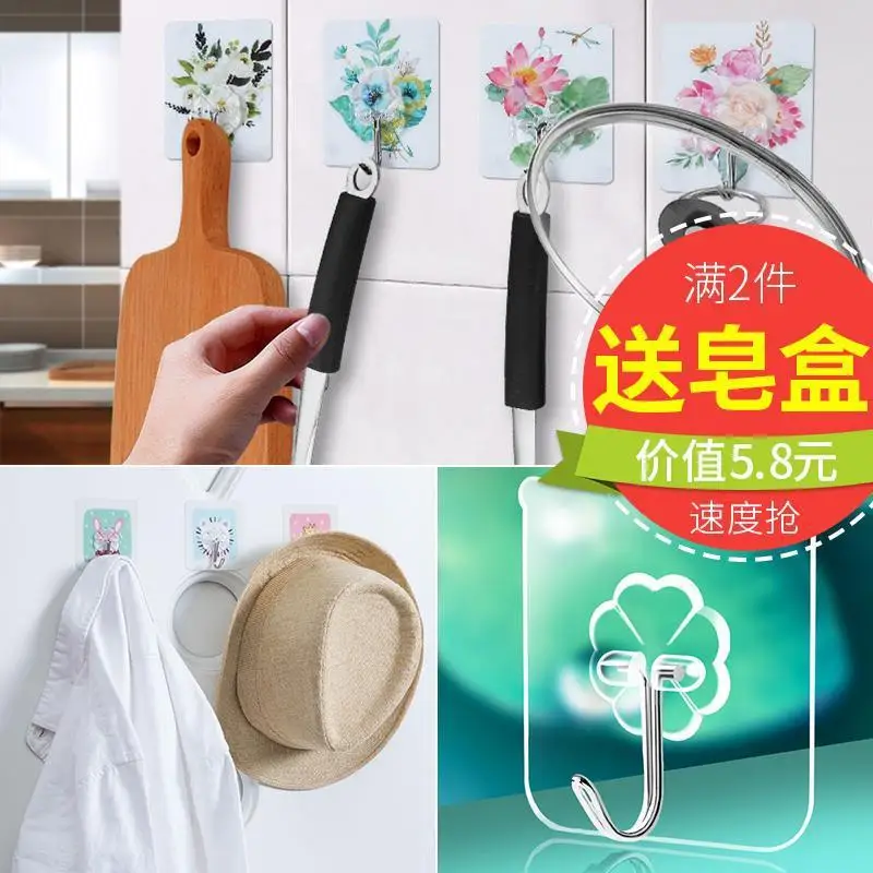 Strip Self-adhesive Hook Strong Adhesive Kitchen Bathroom Wall Toilet Household Wall Stickers Hole Punched Adhesive Hook a Row
Strip Self-adhesive Hook Strong Adhesive Kitchen Bathroom Wall Toilet Household Wall Stickers Hole Punched Adhesive Hook a Row