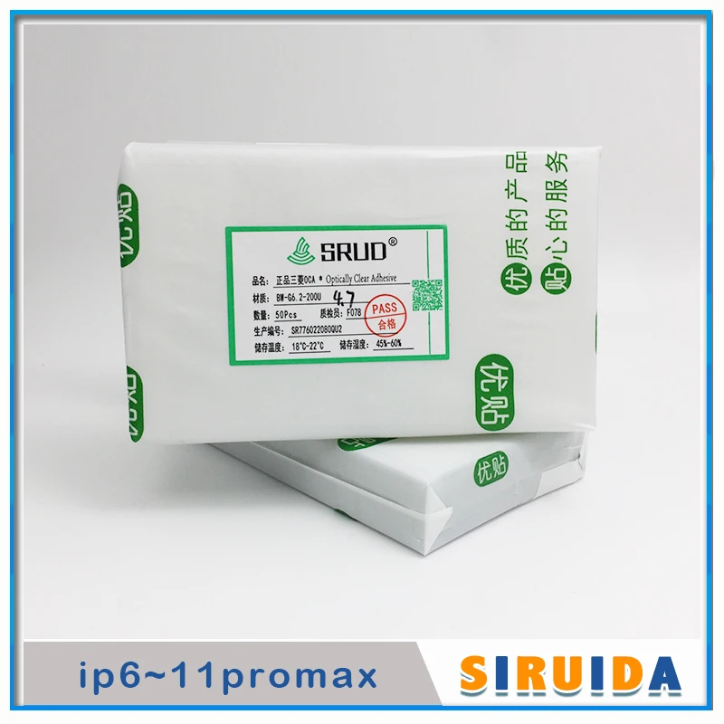 50 шт. оптическая прозрачная клейкая пленка SRUD Mistu OCA для iphone 11pro 6 7 8 Plus X XR XS Max