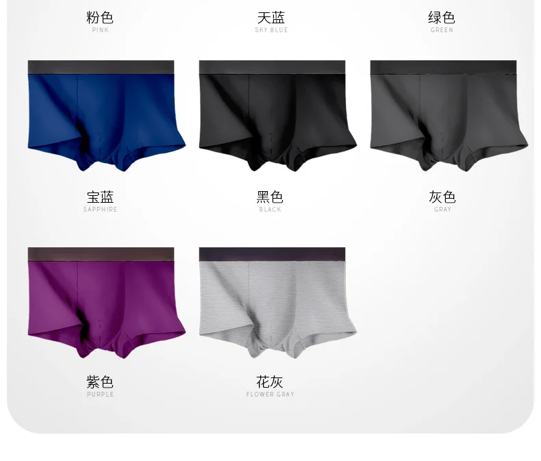 

BOBTXS 1pc Solid Color Seamless Men's Cool Underwear Modal Underpants Mens Sexy Breathable Antibacterial Boxer Shorts Men