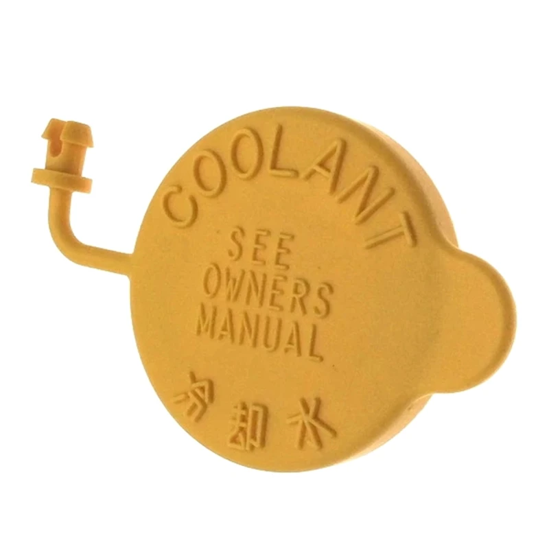 Крышка для Subaru Forester Outback Legacy XV Impreza, запасная крышка, антифриз, крышка охлаждающей жидкости 45153AA000 
Крышка для Subaru Forester Outback Legacy XV Impreza, запасная крышка, антифриз, крышка охлаждающей жидкости 45153AA000