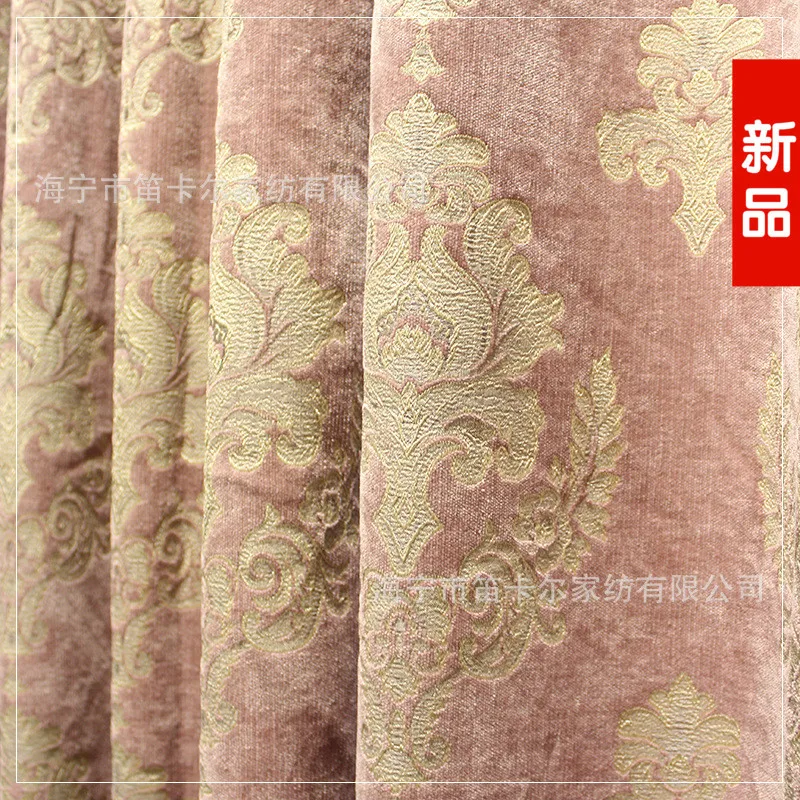 New European-Style Curtains Ultra-Nitrile High-End Thickened Chenille Purple Curtains for Living Room Bedroom Shading
New European-Style Curtains Ultra-Nitrile High-End Thickened Chenille Purple Curtains for Living Room Bedroom Shading
