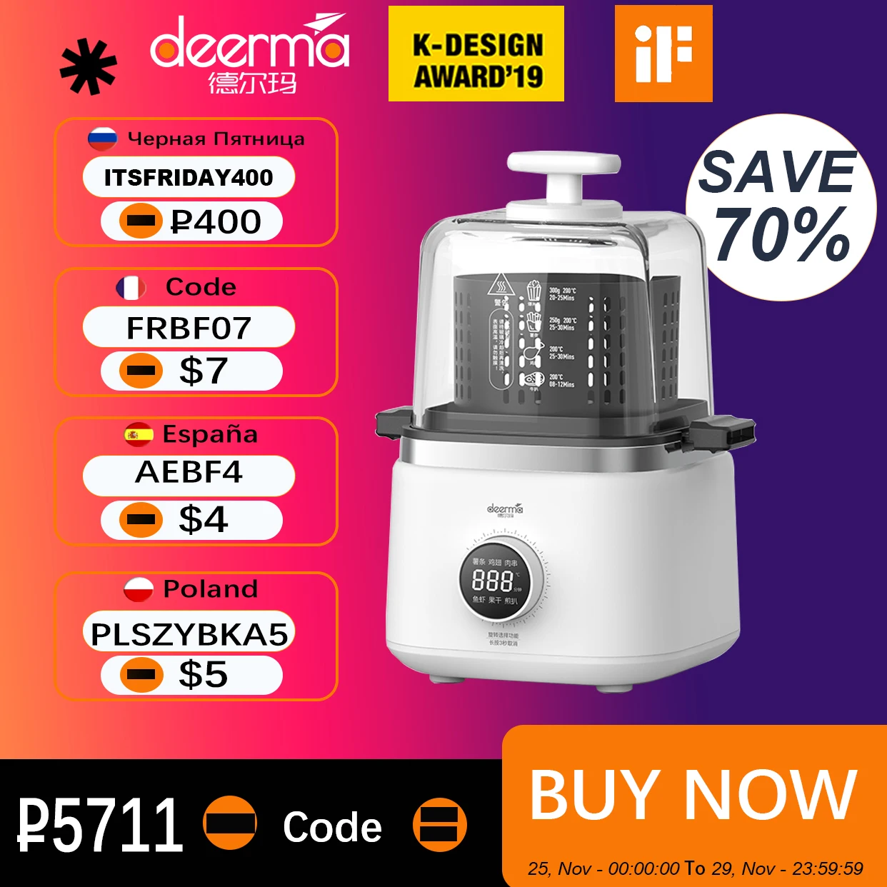 (Code:ITSFRYDAY400)Xiaomi DEERMA Air фритюрница, жареный стейк, жареные картофельные чипсы, Рождество, выходные, домашняя многофункциональная визуальная эл...
(Code:ITSFRYDAY400)Xiaomi DEERMA Air фритюрница, жареный стейк, жареные картофельные чипсы, Рождество, выходные, домашняя многофункциональная визуальная эл...