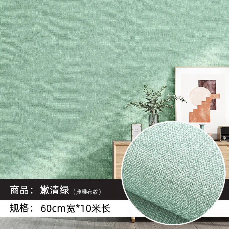 

Office Wall Stickers Self Adhesive Waterproof Privacy Film Solid Stickers Wallpaper Bedroom Pegatinas Pared Home Decor DF50ZST