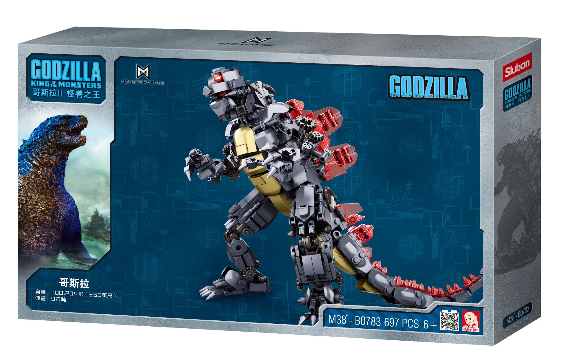 Godzilla: King of The Monsters Big Building Block Godzilla King Ghidorah Rodan Building Block Children Kids Gift Model Toy
Godzilla: King of The Monsters Big Building Block Godzilla King Ghidorah Rodan Building Block Children Kids Gift Model Toy