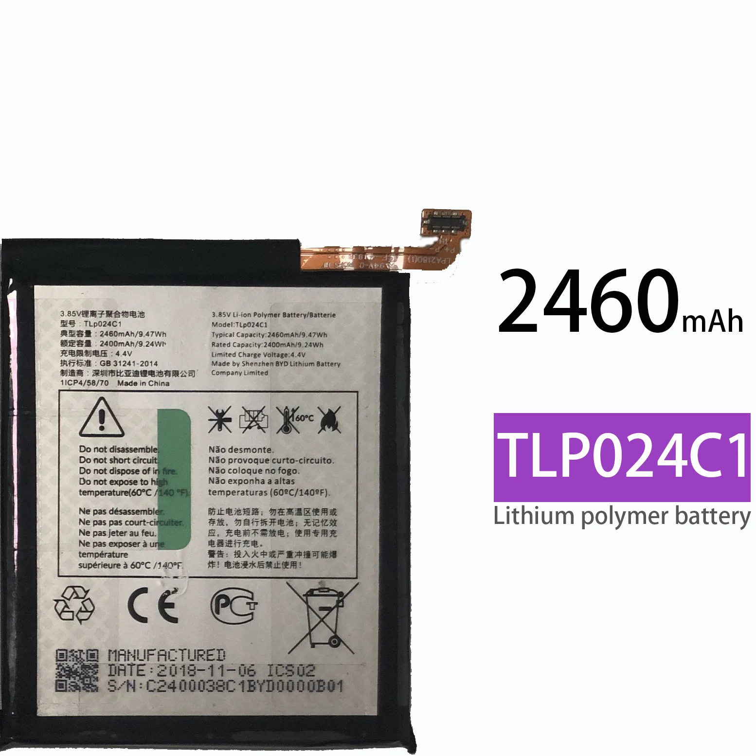 

Applicable TCL Alcatel / TCL520 TLP024C1 PV TCL 580 Mobile Battery TLP024CJ