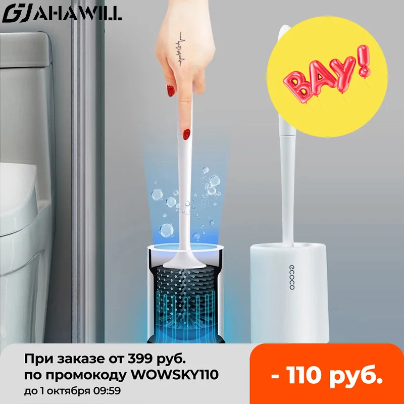 Набор из туалетной щетки и держателя AHAWILL TPR, без мертвых углов, настенная щетка для туалета, набор аксессуаров для ванной комнаты
Набор из туалетной щетки и держателя AHAWILL TPR, без мертвых углов, настенная щетка для туалета, набор аксессуаров для ванной комнаты